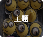 廣州峰會論壇活動策劃公司