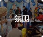 廣州峰會論壇活動策劃公司