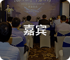 廣州開業慶典公司