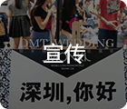 廣州開業慶典公司