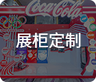 廣州展覽會(huì)活動(dòng)策劃公司