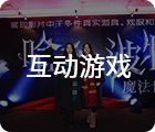 廣州展覽會(huì)活動(dòng)策劃公司
