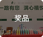 廣州展覽會(huì)活動(dòng)策劃公司