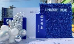 開業布置汽車布置 氣球裝飾 活動策劃寶寶周歲 活動策劃 求婚表白 公司活動