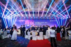時代中國廣州公司（東區