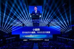 周年慶活動策劃-廣州開業慶典策劃